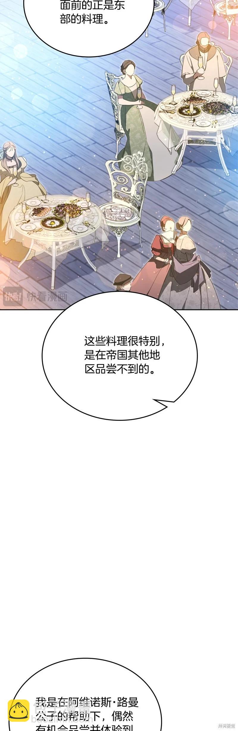 第165话14