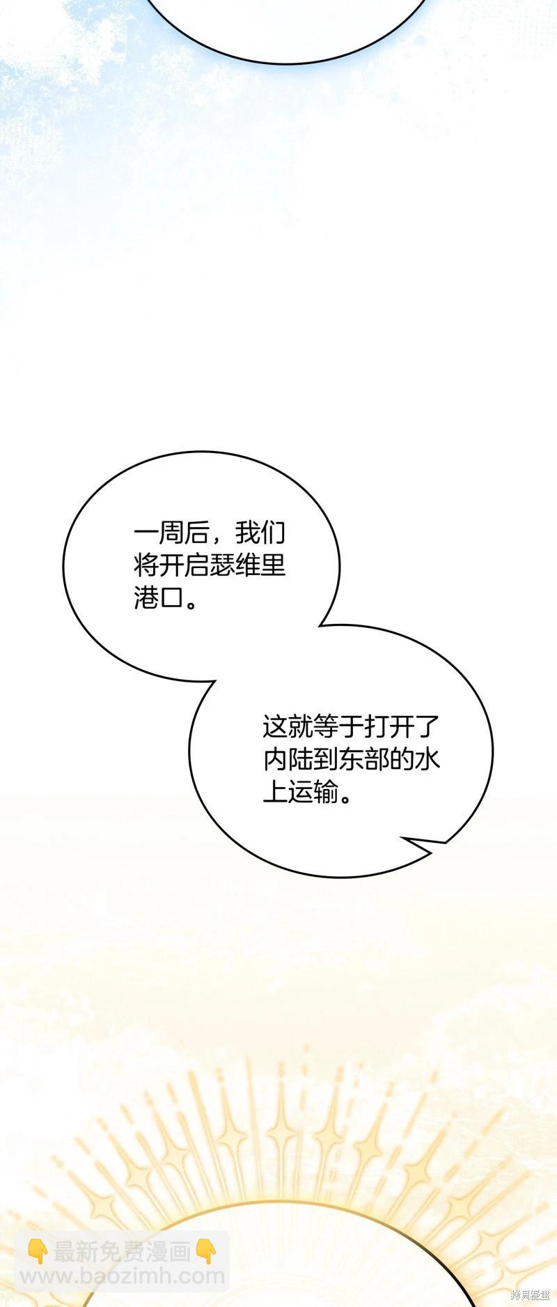 第165话16