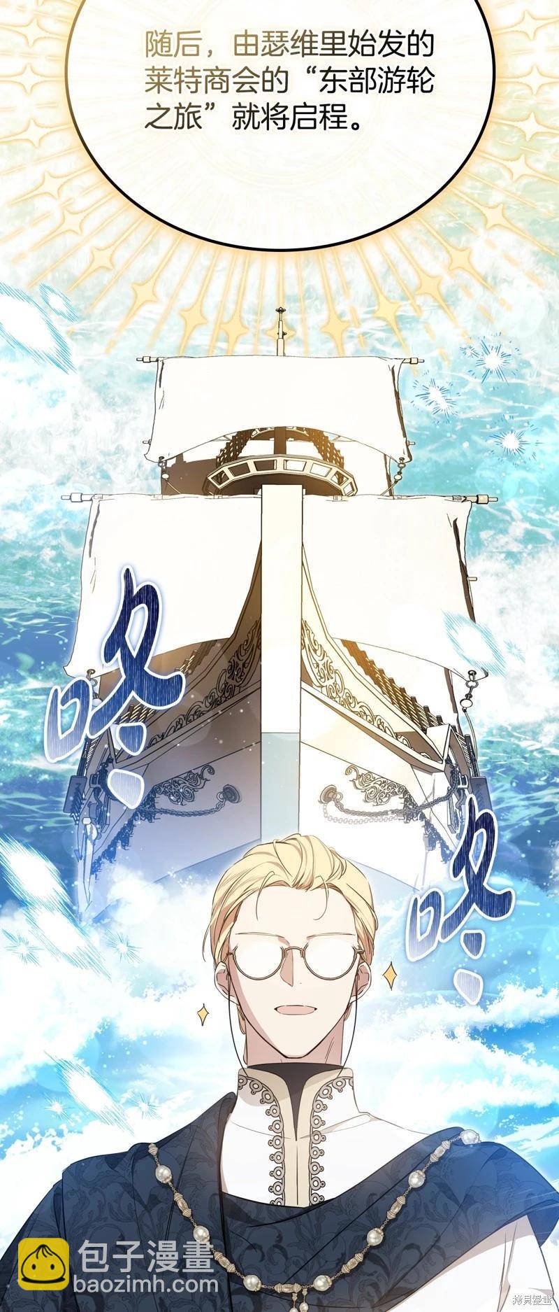 第165话17
