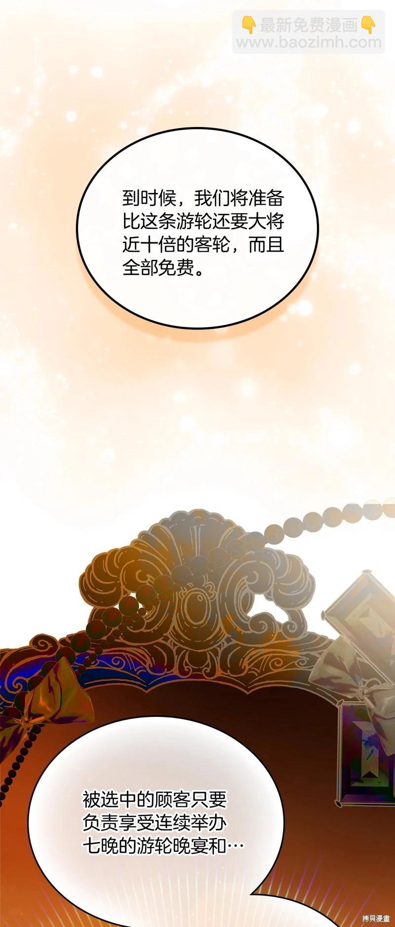 第165话20