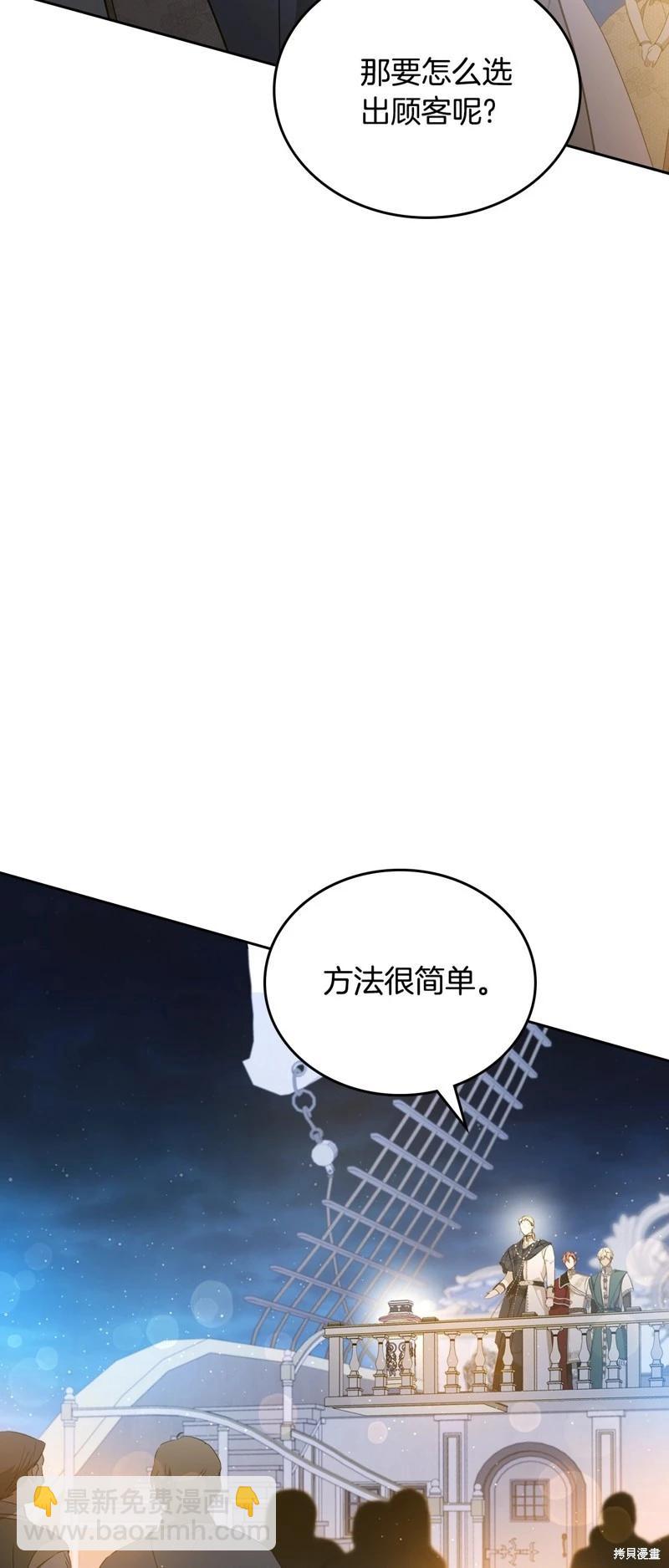 第165话23
