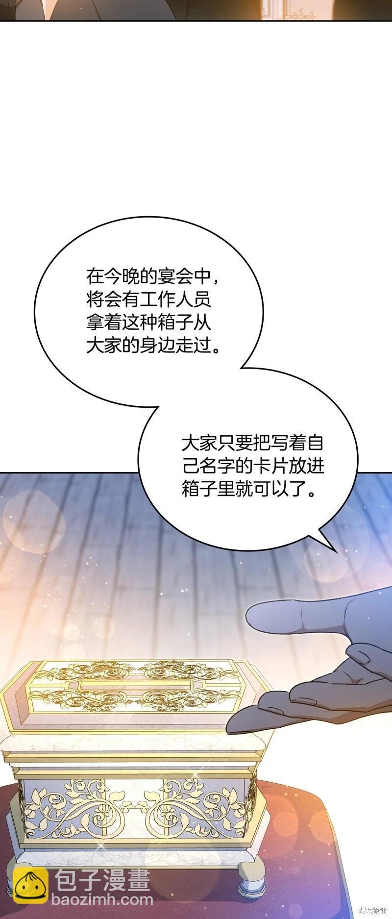 第165话24