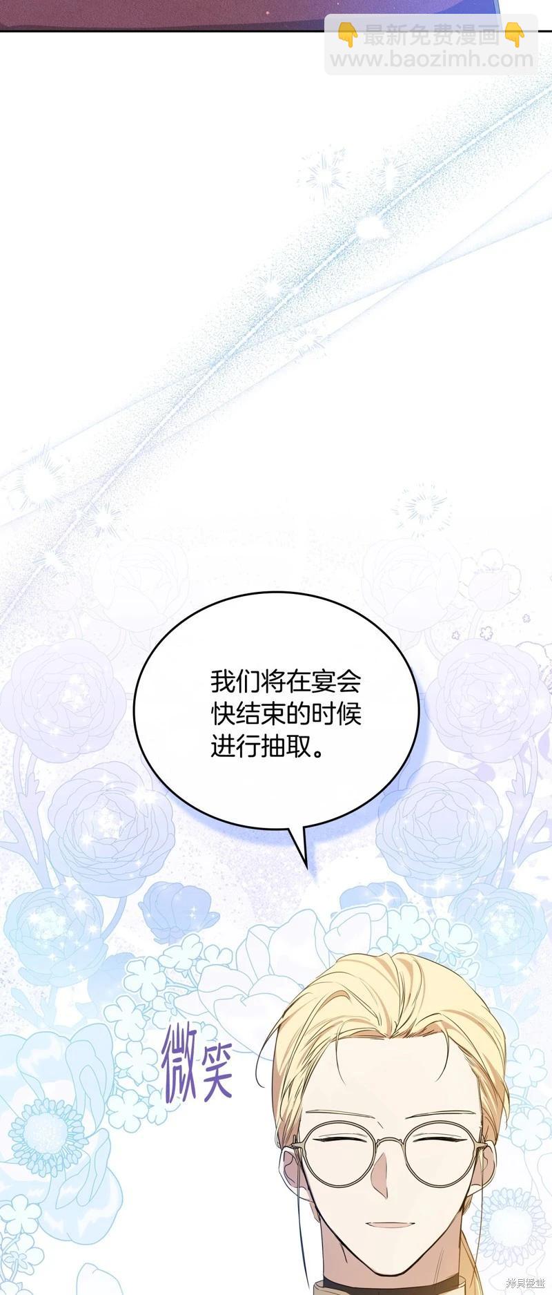 第165话25