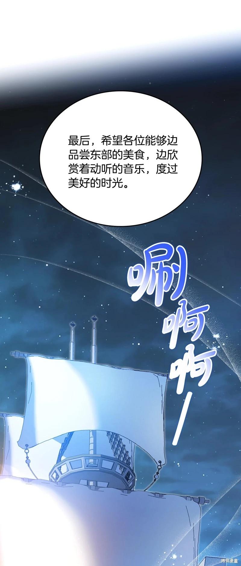 第165话27