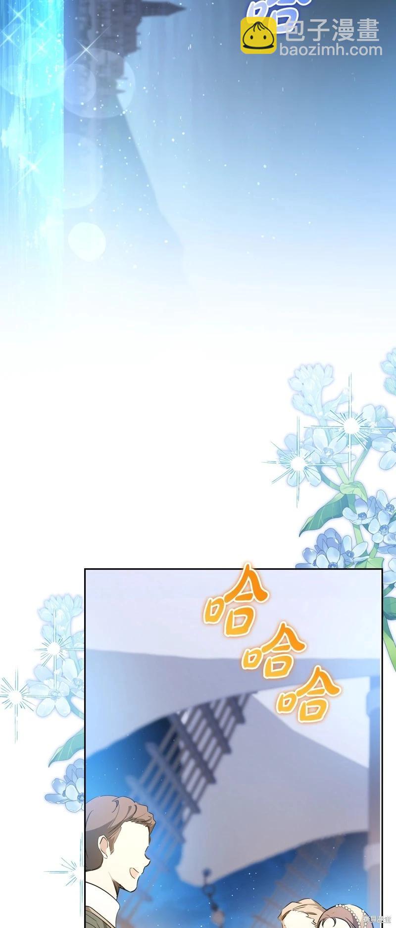 第165话3