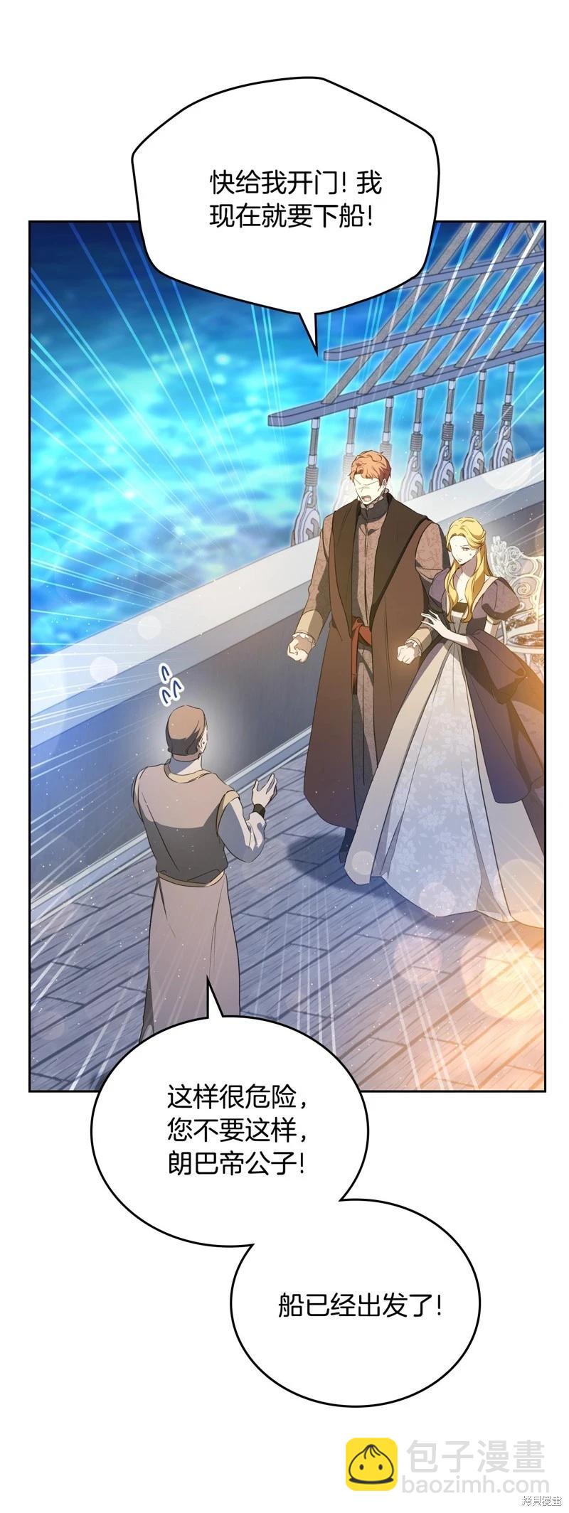 第165话30