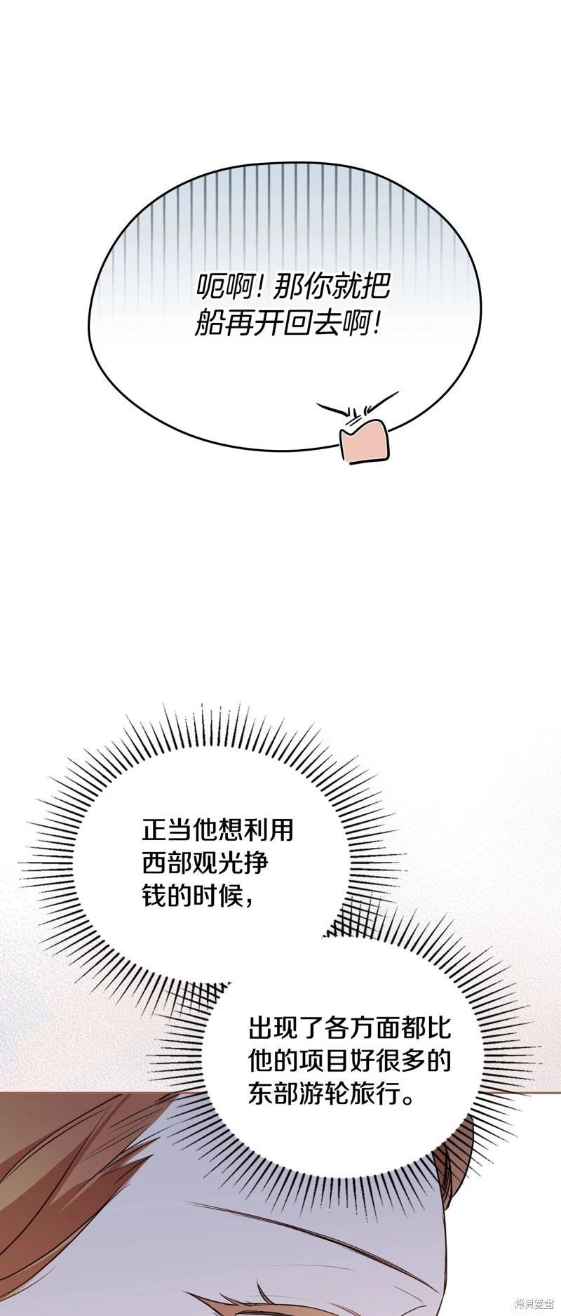 第165话31
