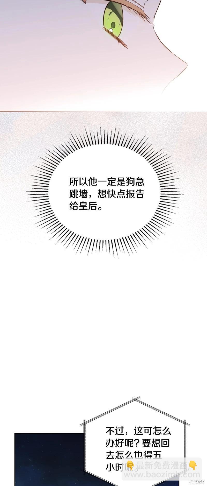 第165话32