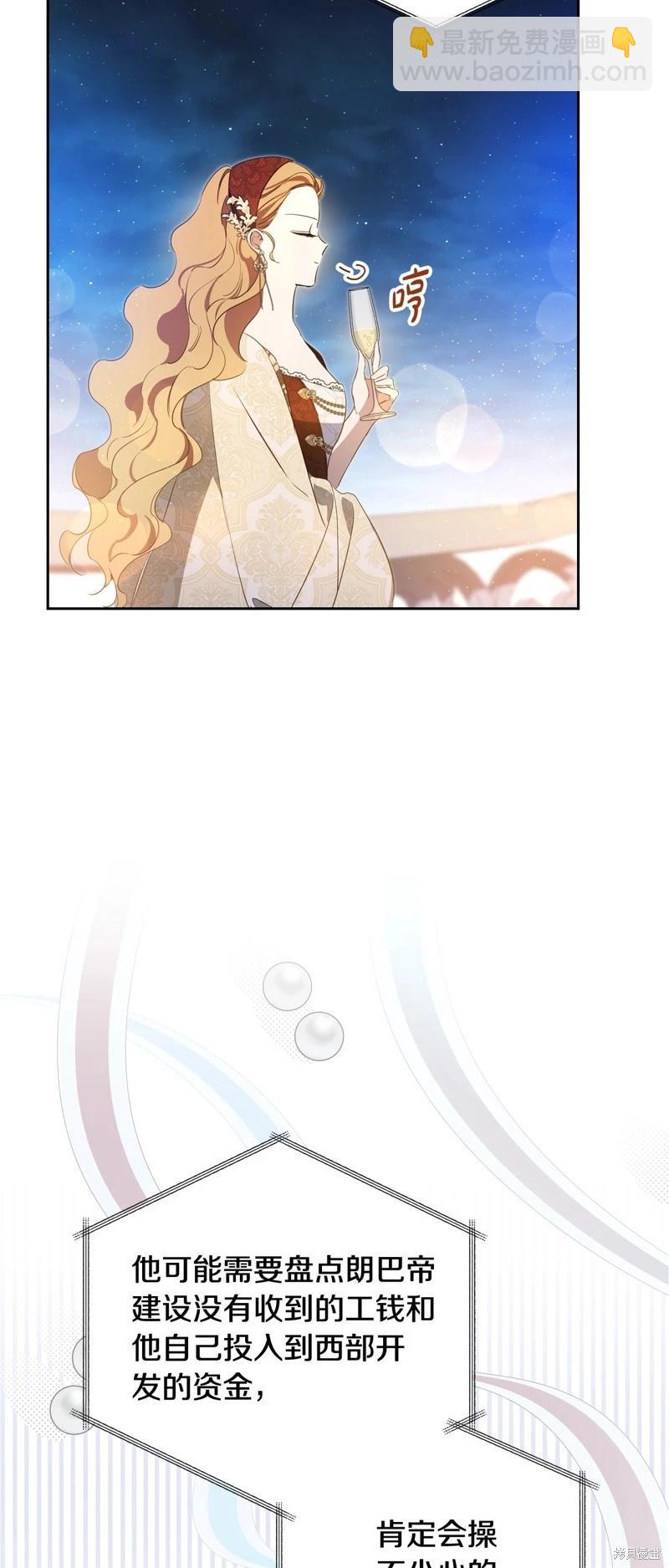 第165话33