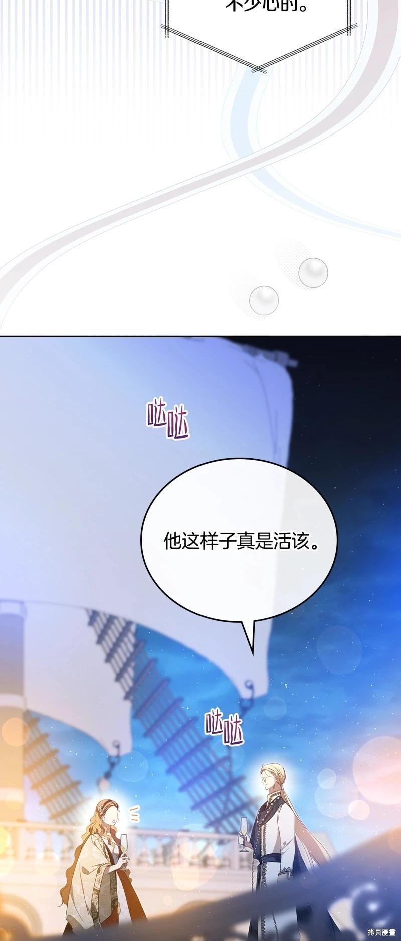 第165话34