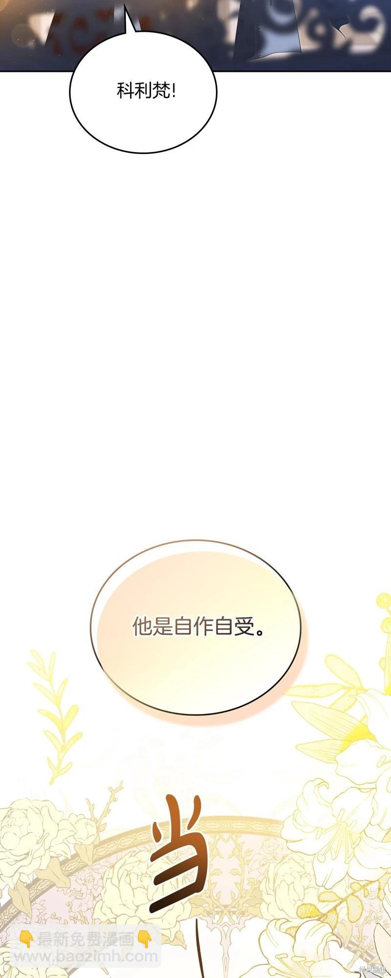 第165话35