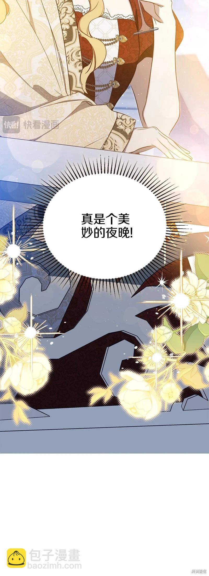 第165话38