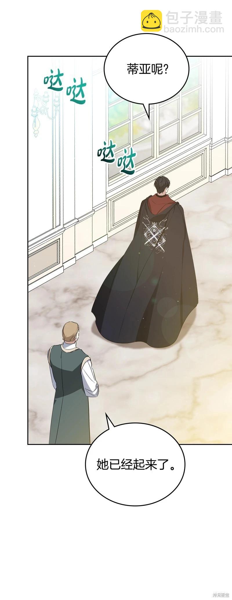 第165话42