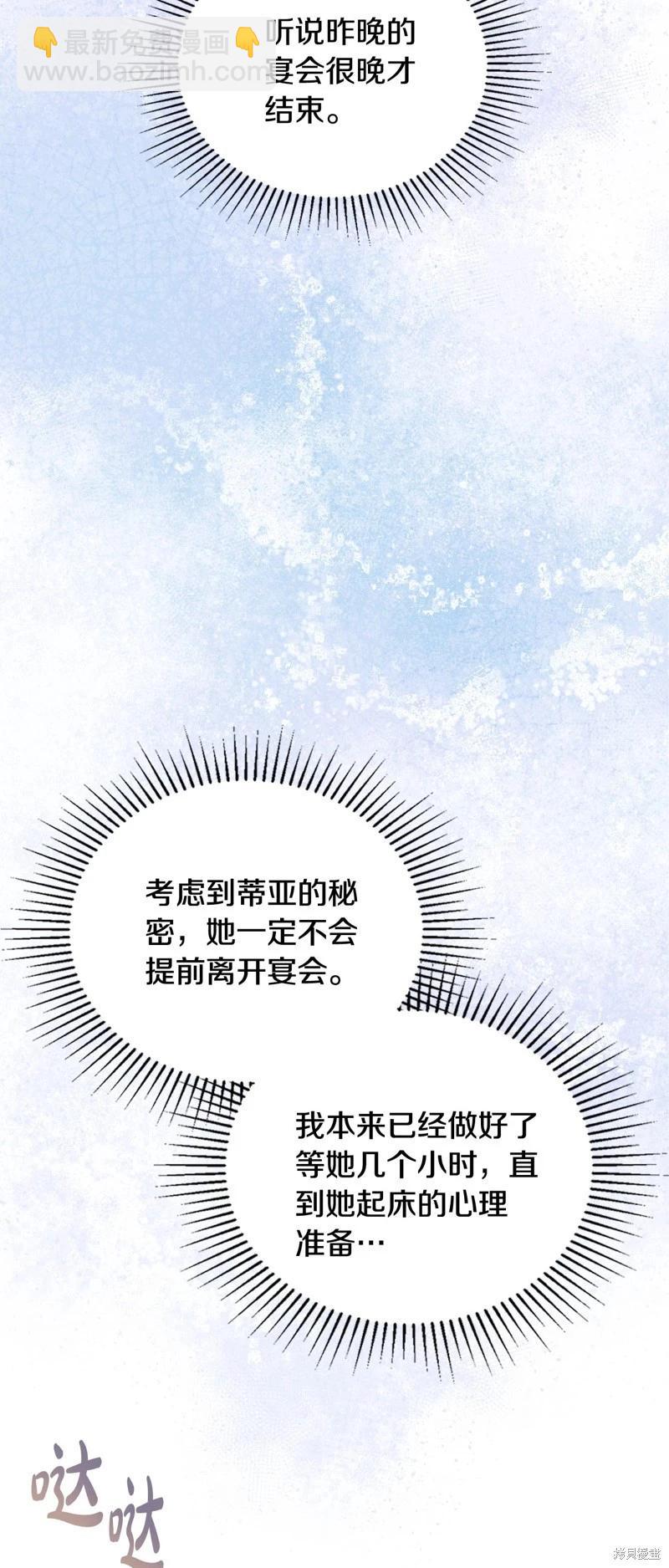第165话44