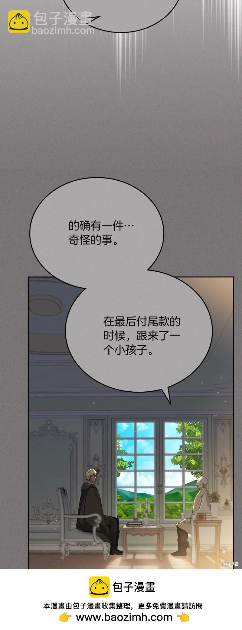 第165话49