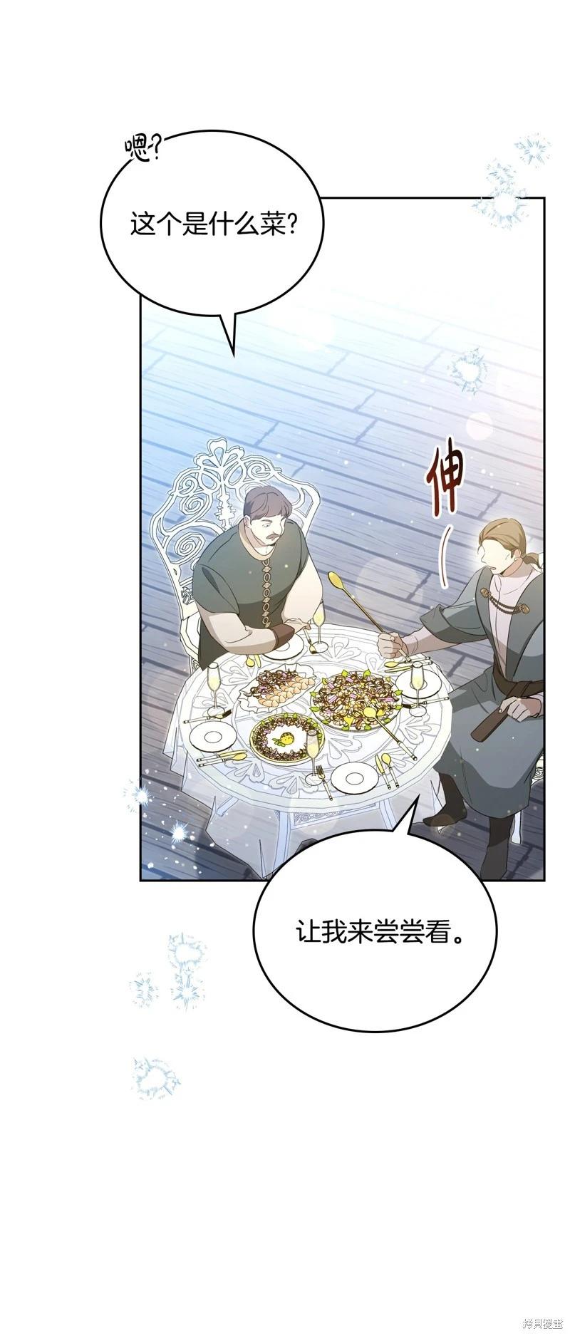 第165话5