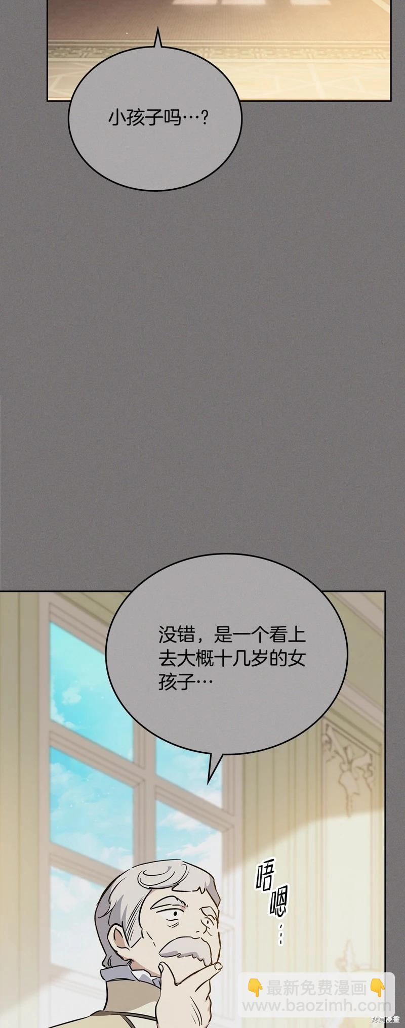第165话54
