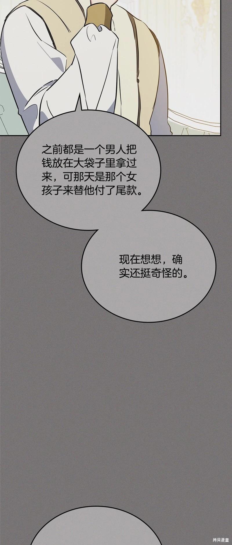 第165话55