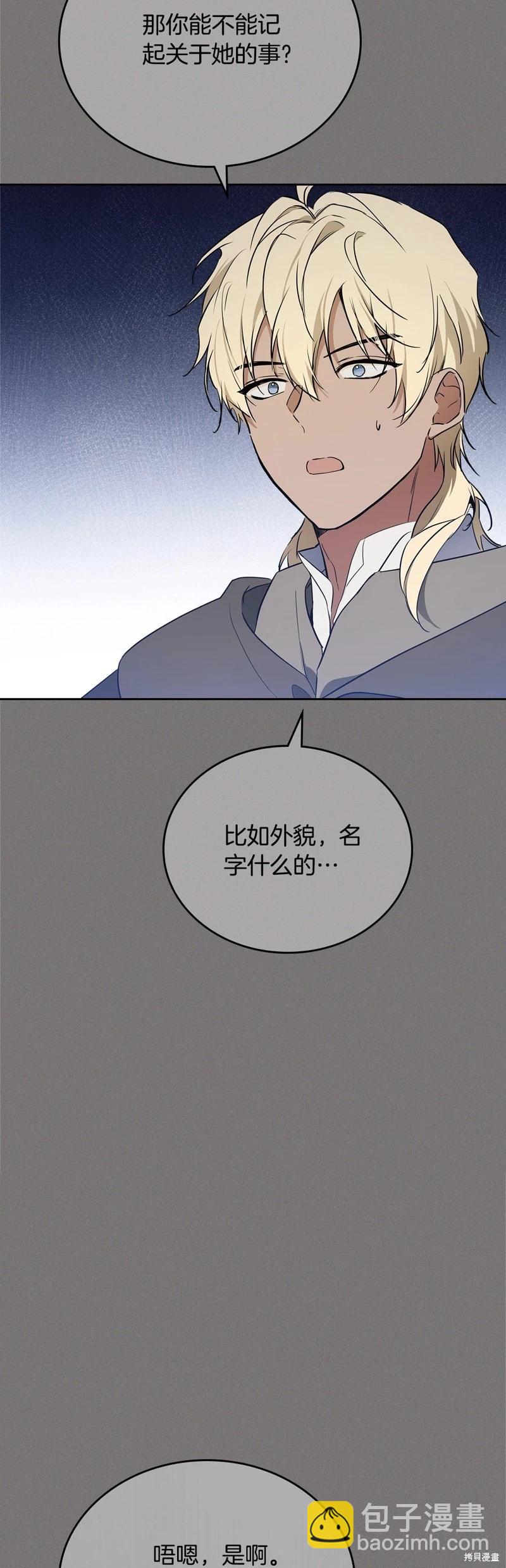 第165话56