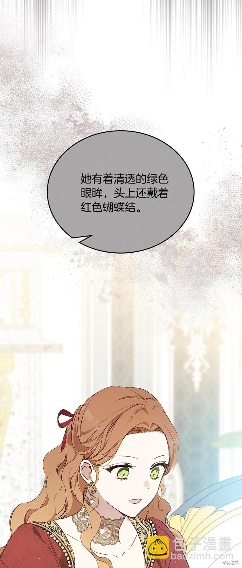 第165话58