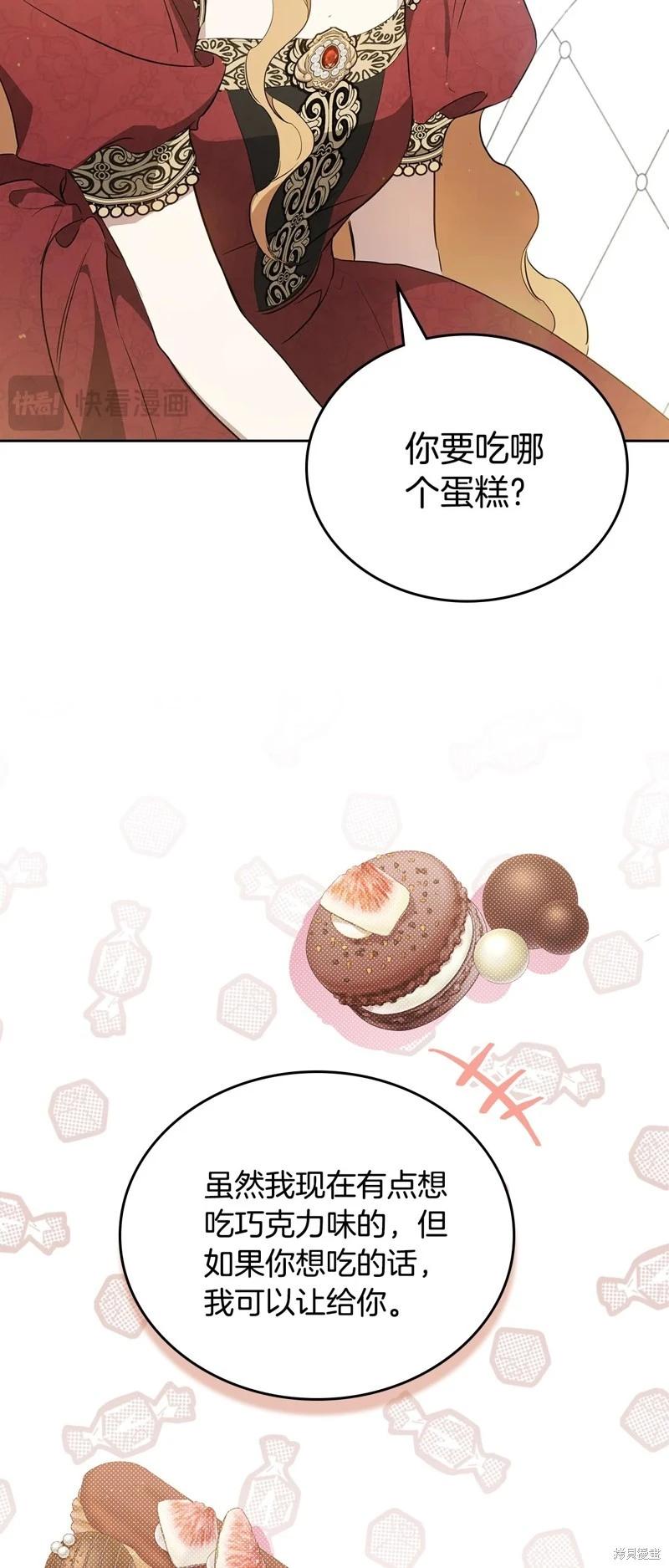 第165话59