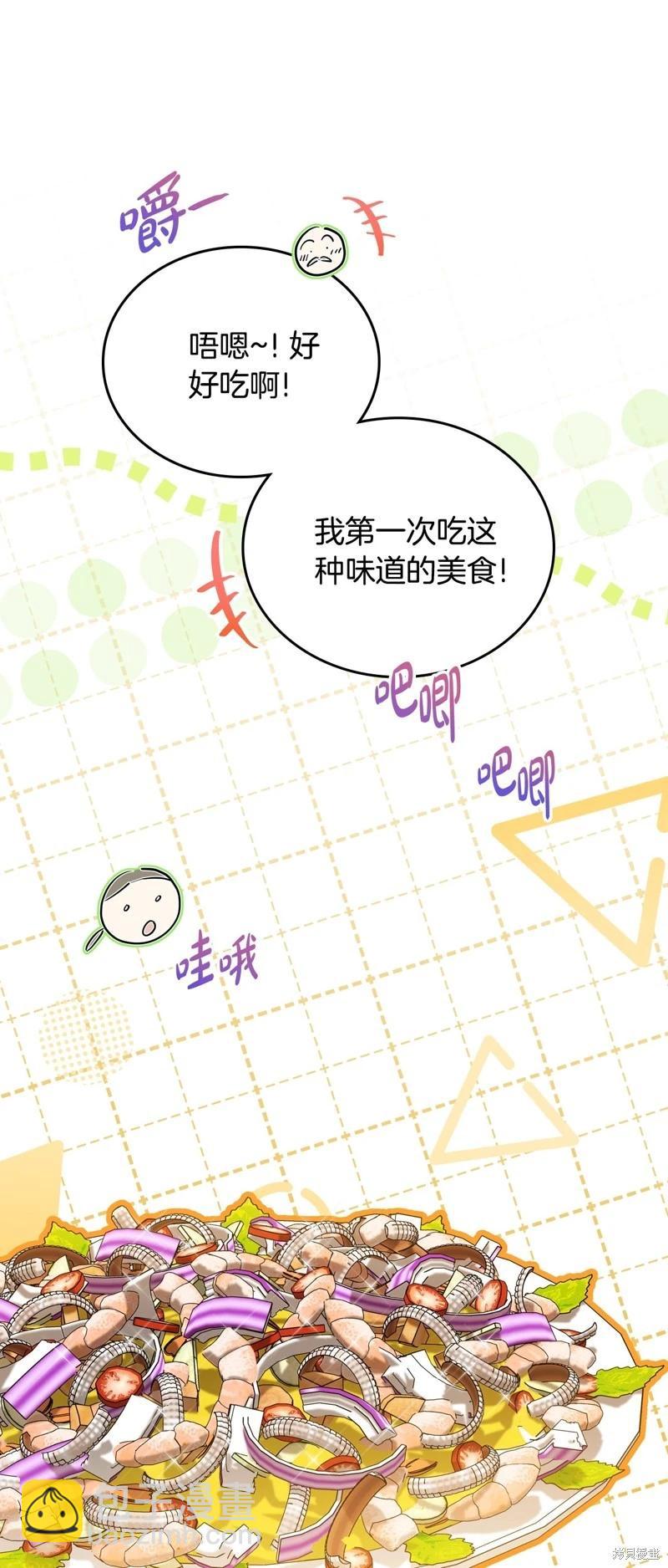 第165话6