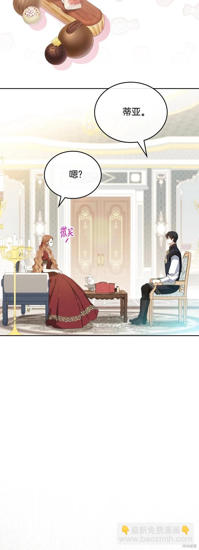 第165话60