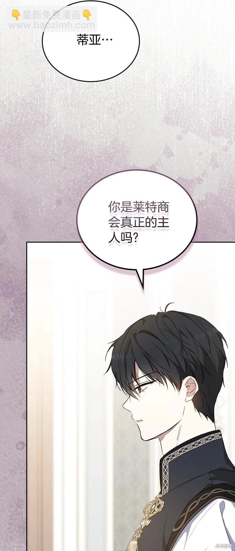 第165话61