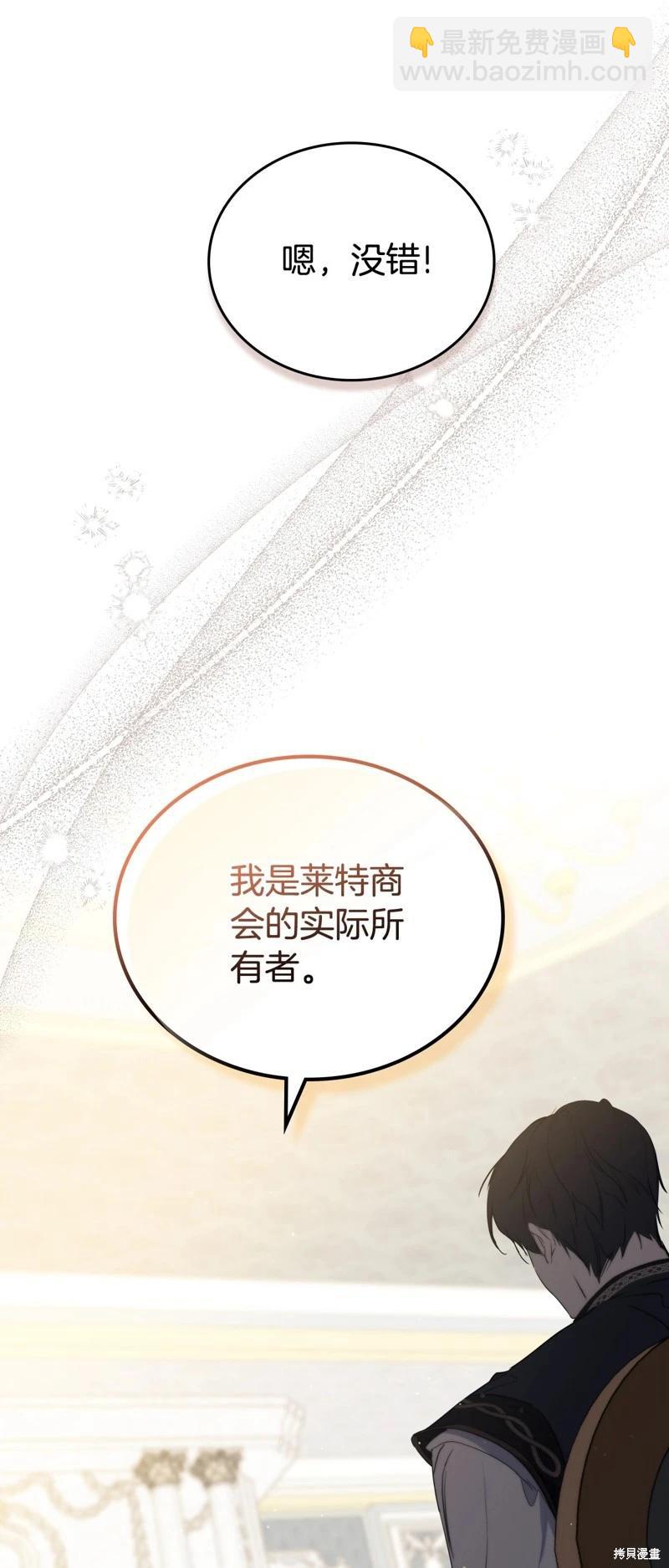 第165话63