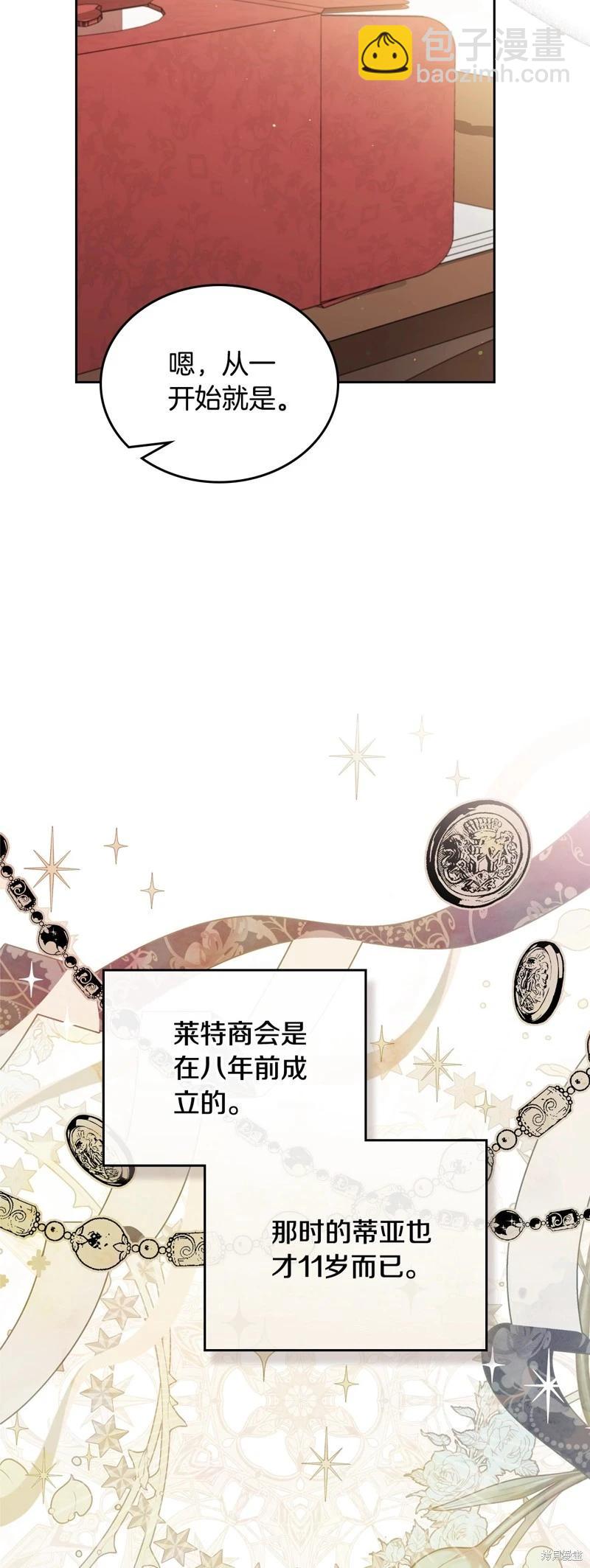 第165话65