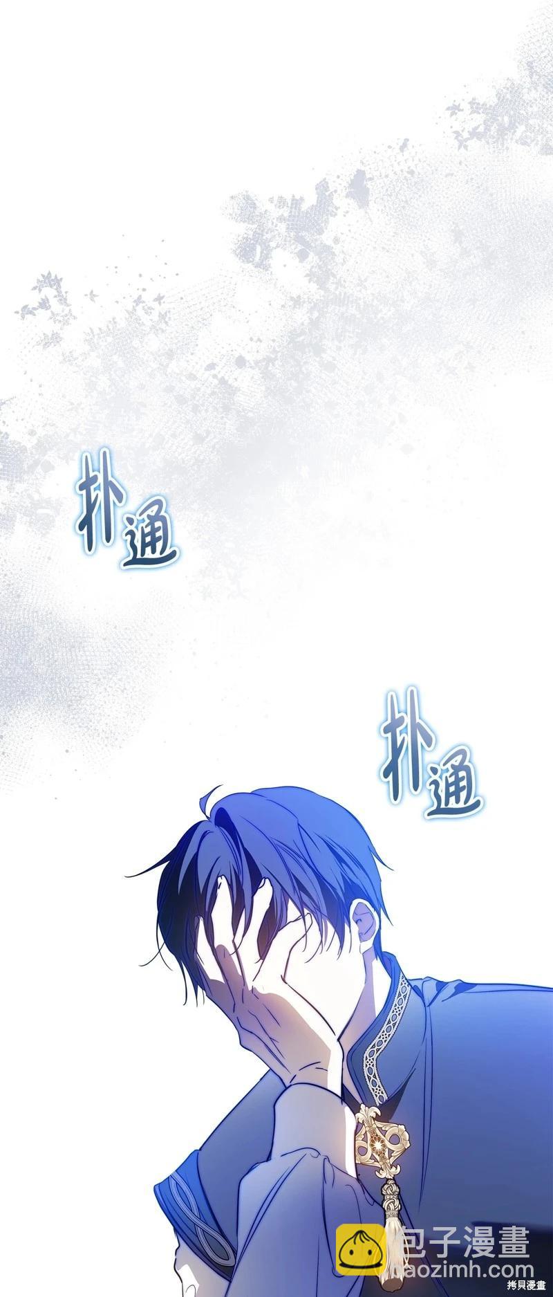 第165话68