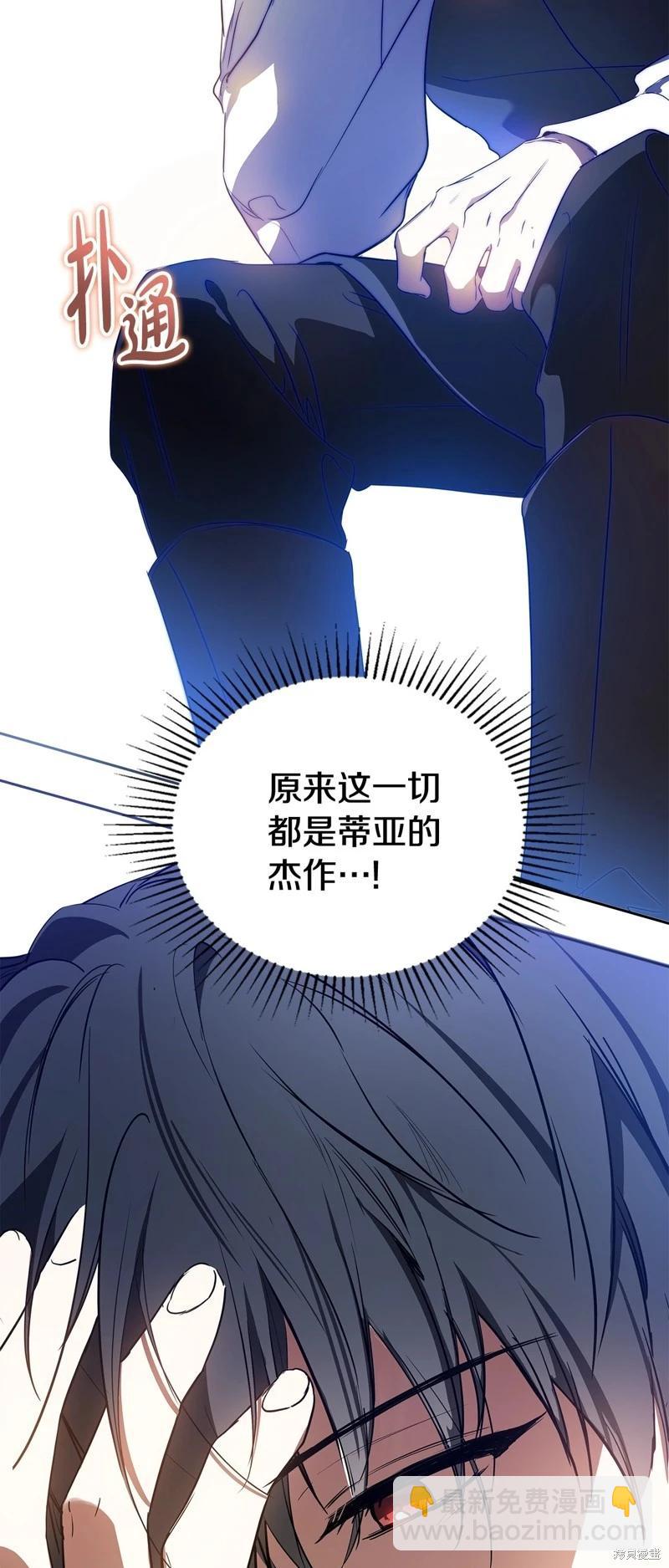 第165话69