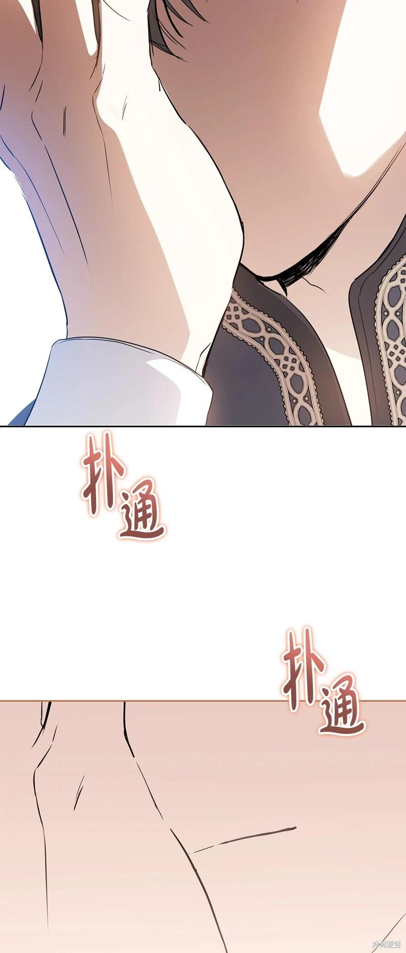 第165话70