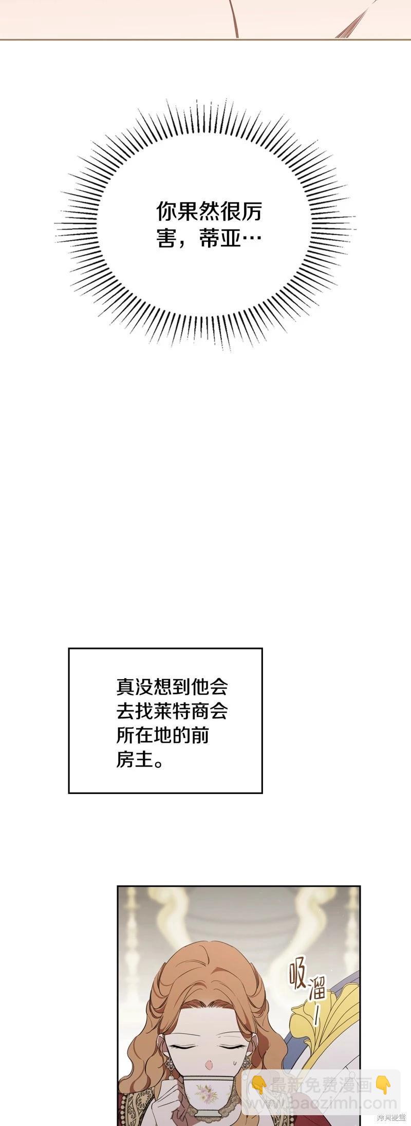 第165话71