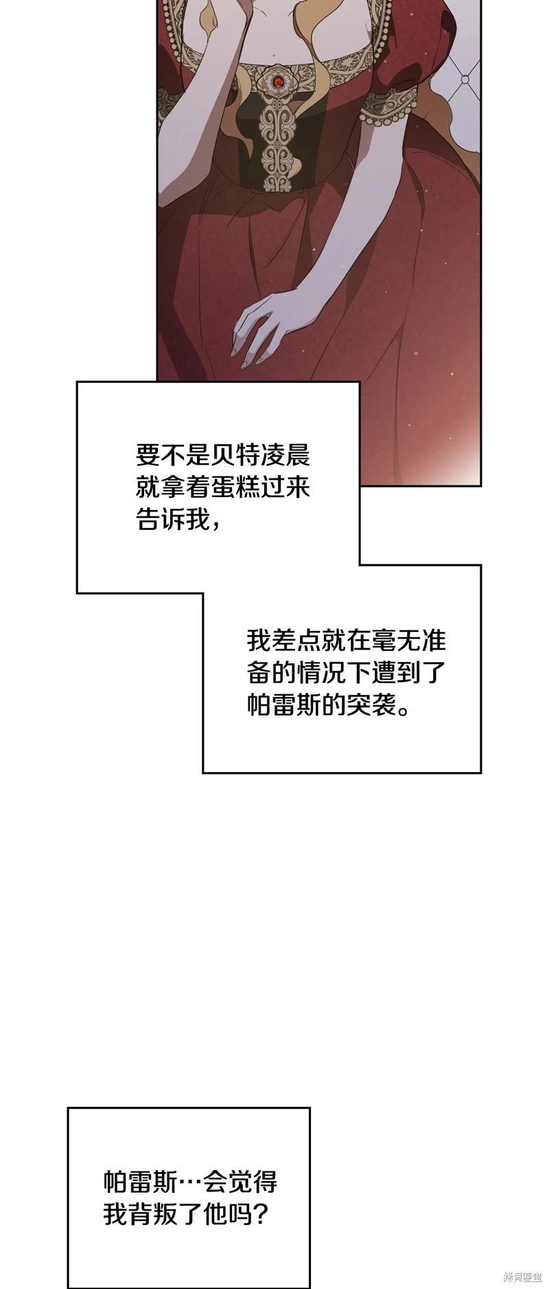 第165话72