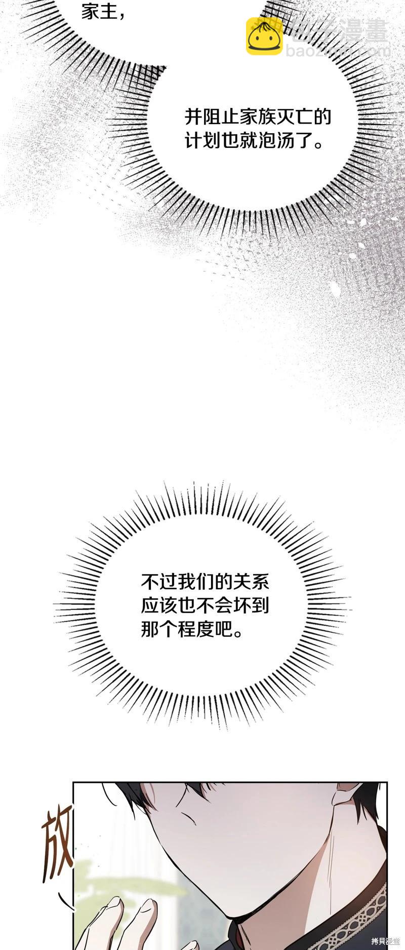 第165话74