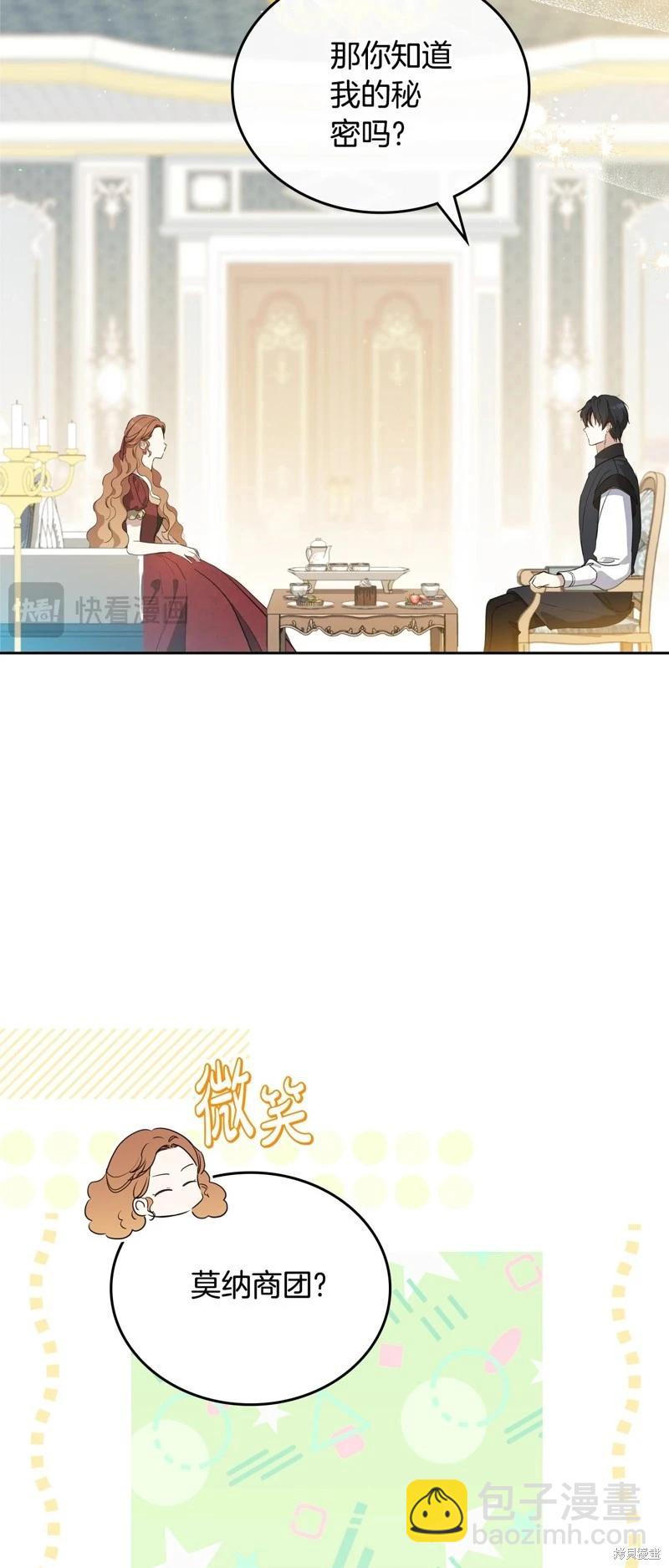 第165话76