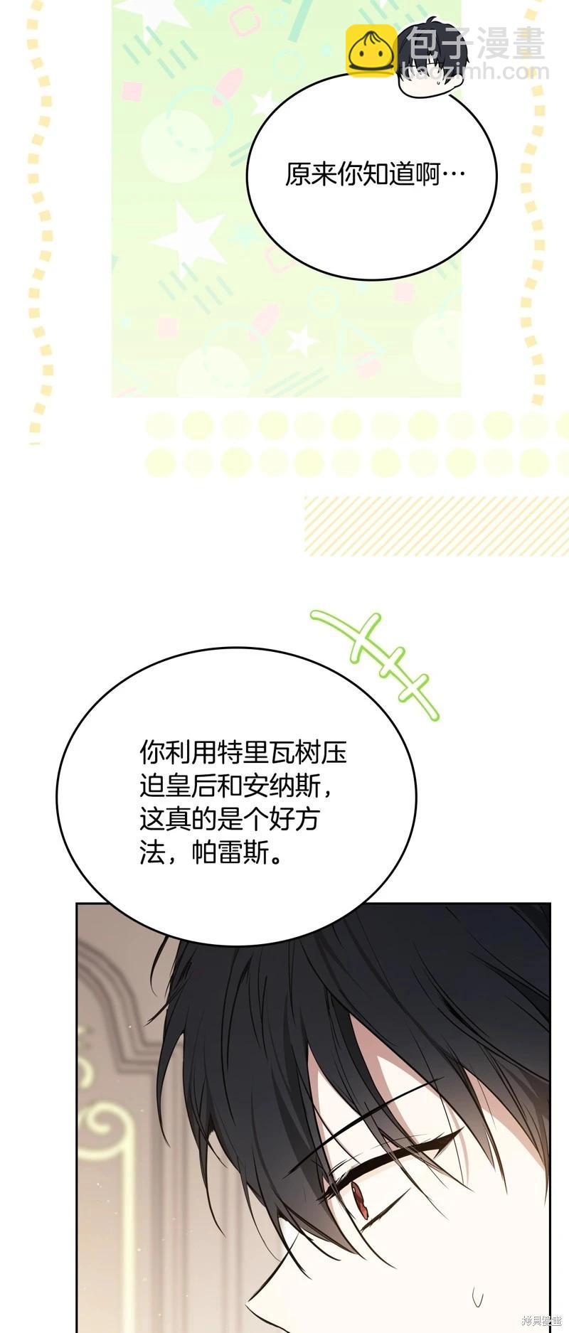 第165话77