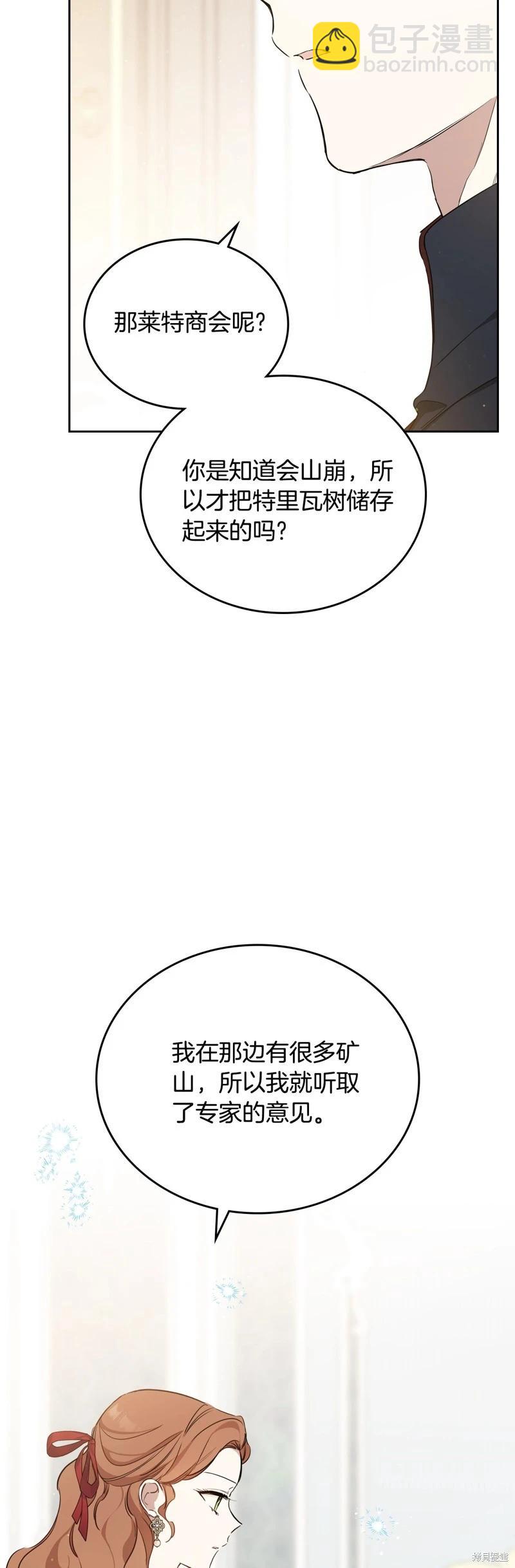 第165话78
