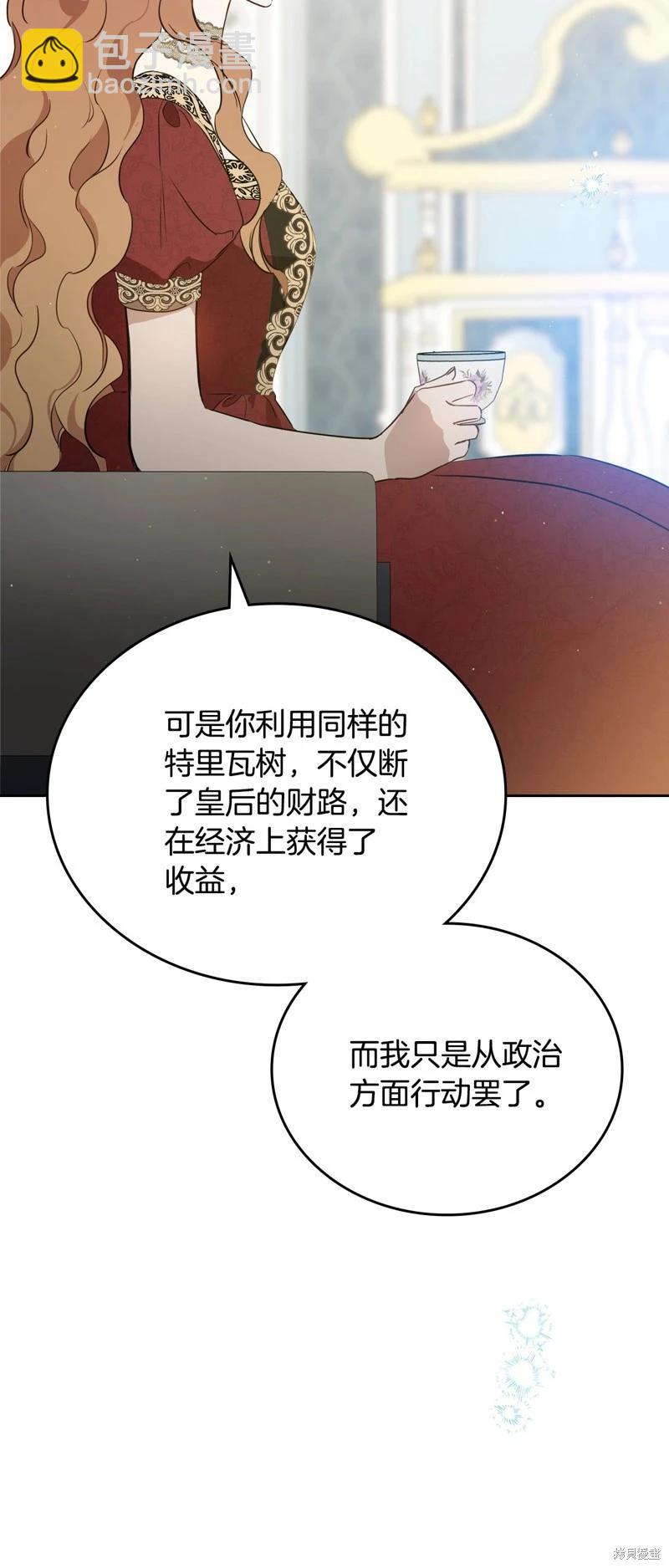 第165话79