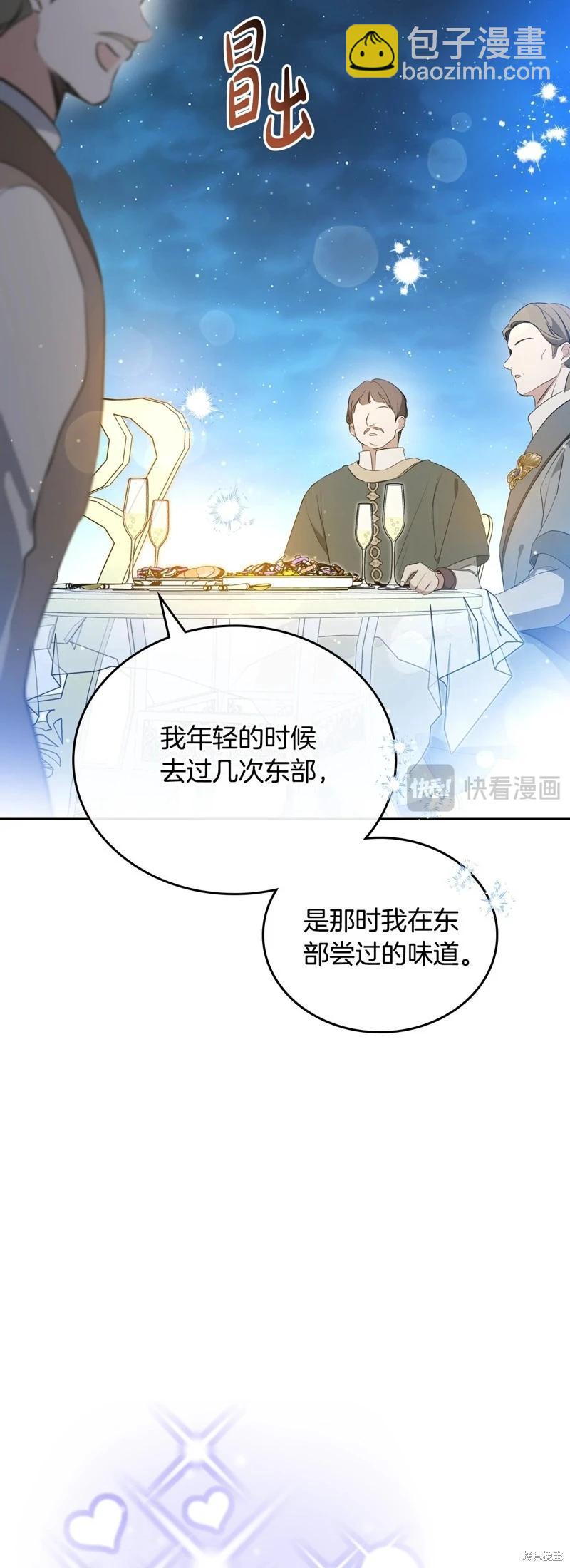 第165话8