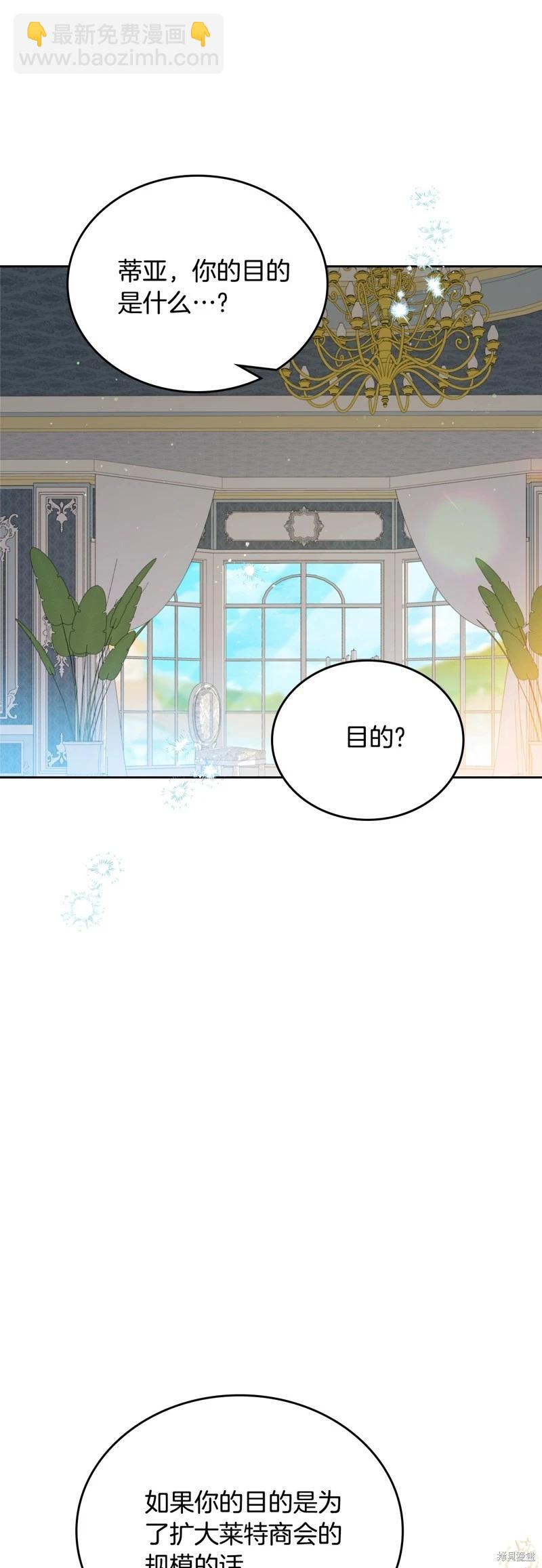 第165话82