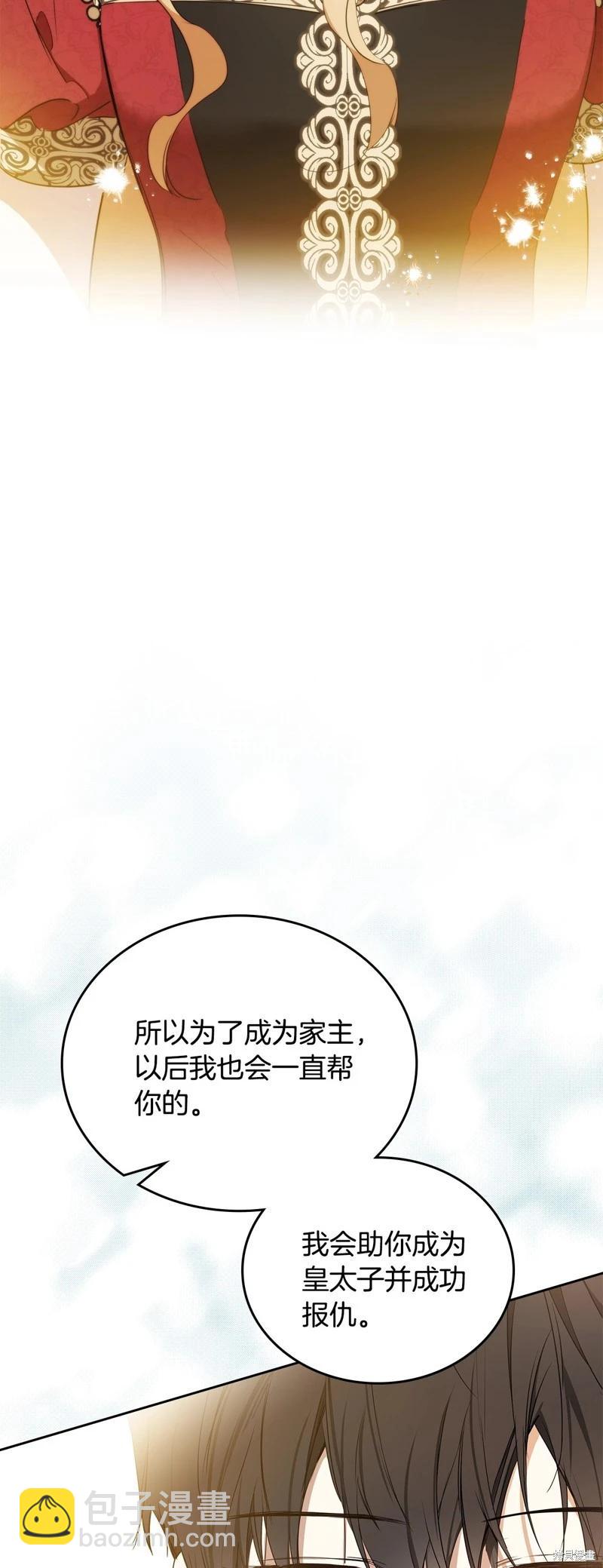 第165话86