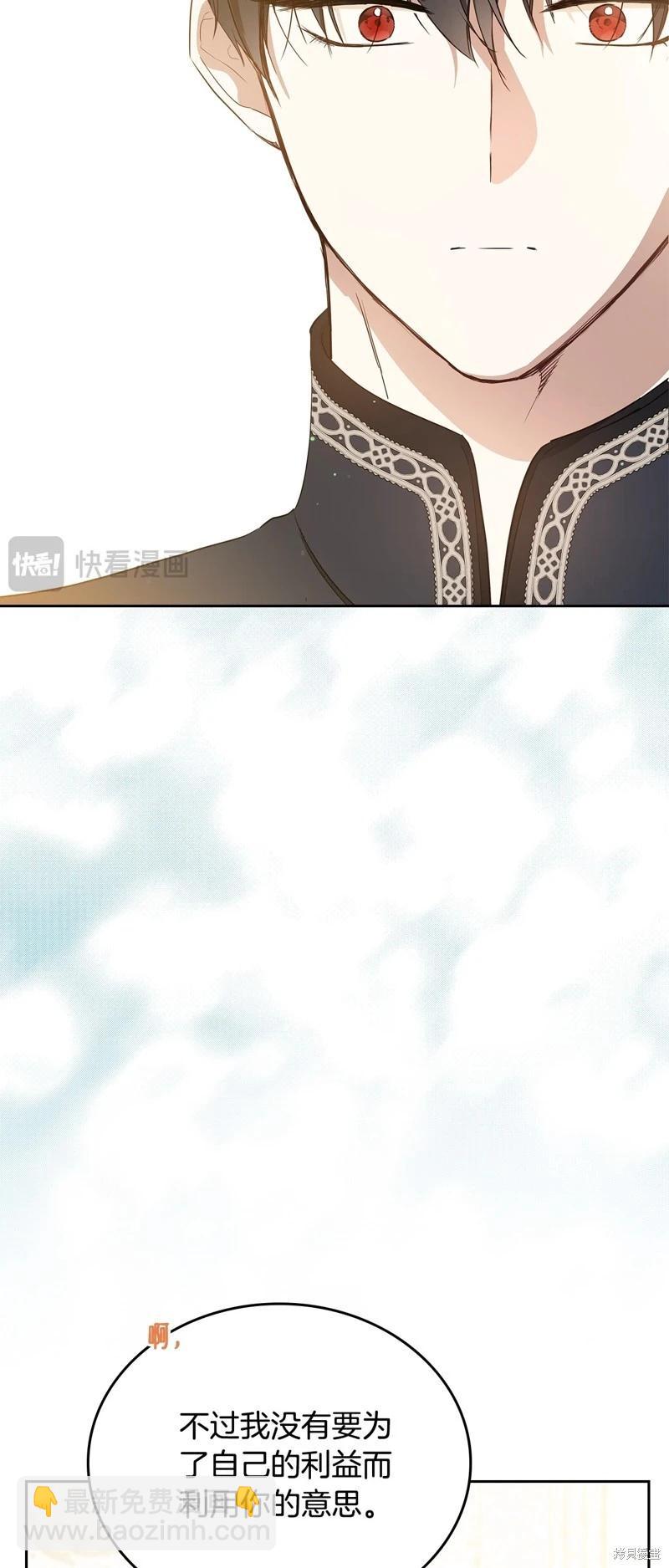 第165话87