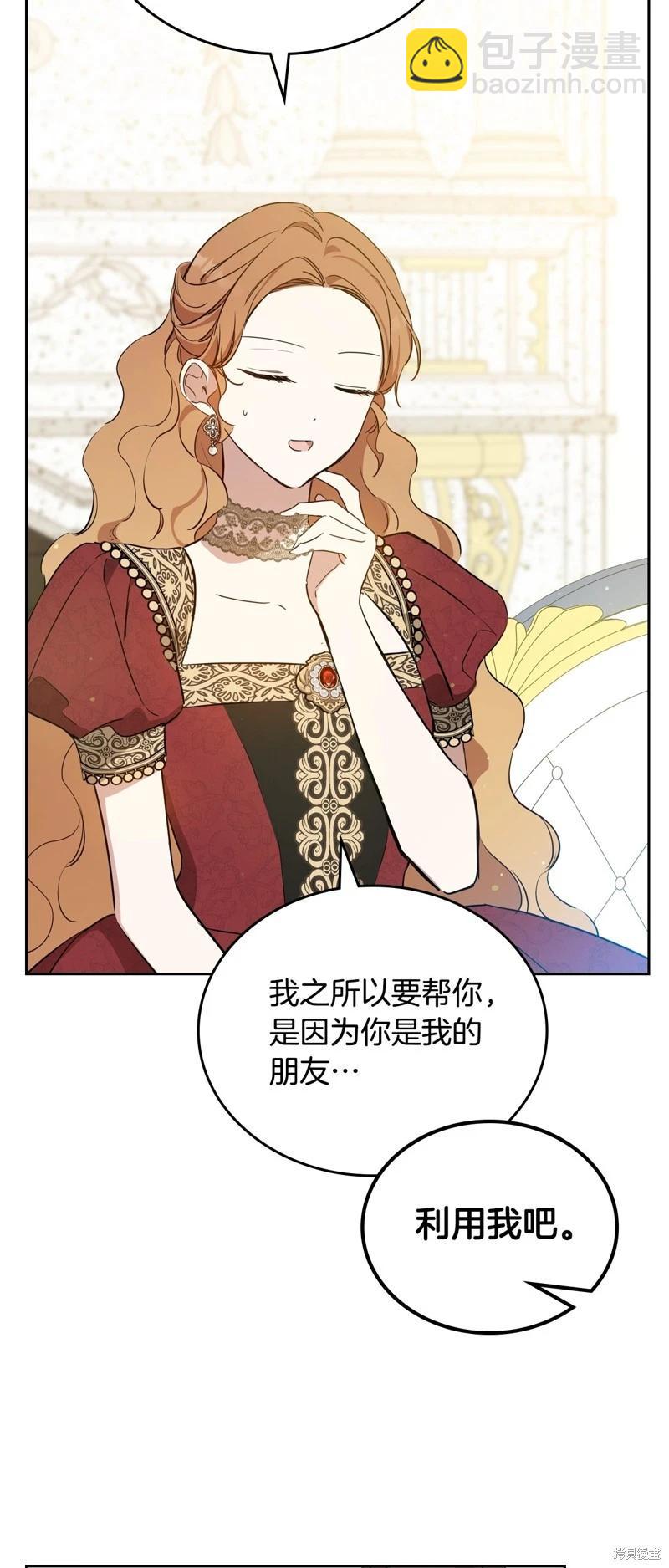 第165话88
