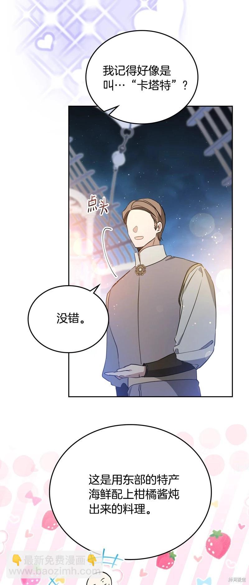 第165话9