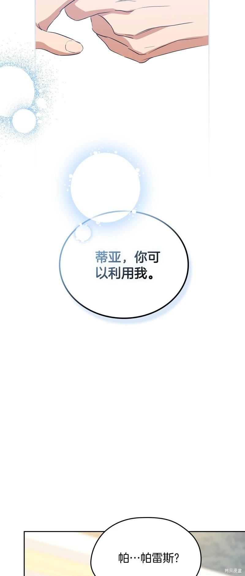 第165话91