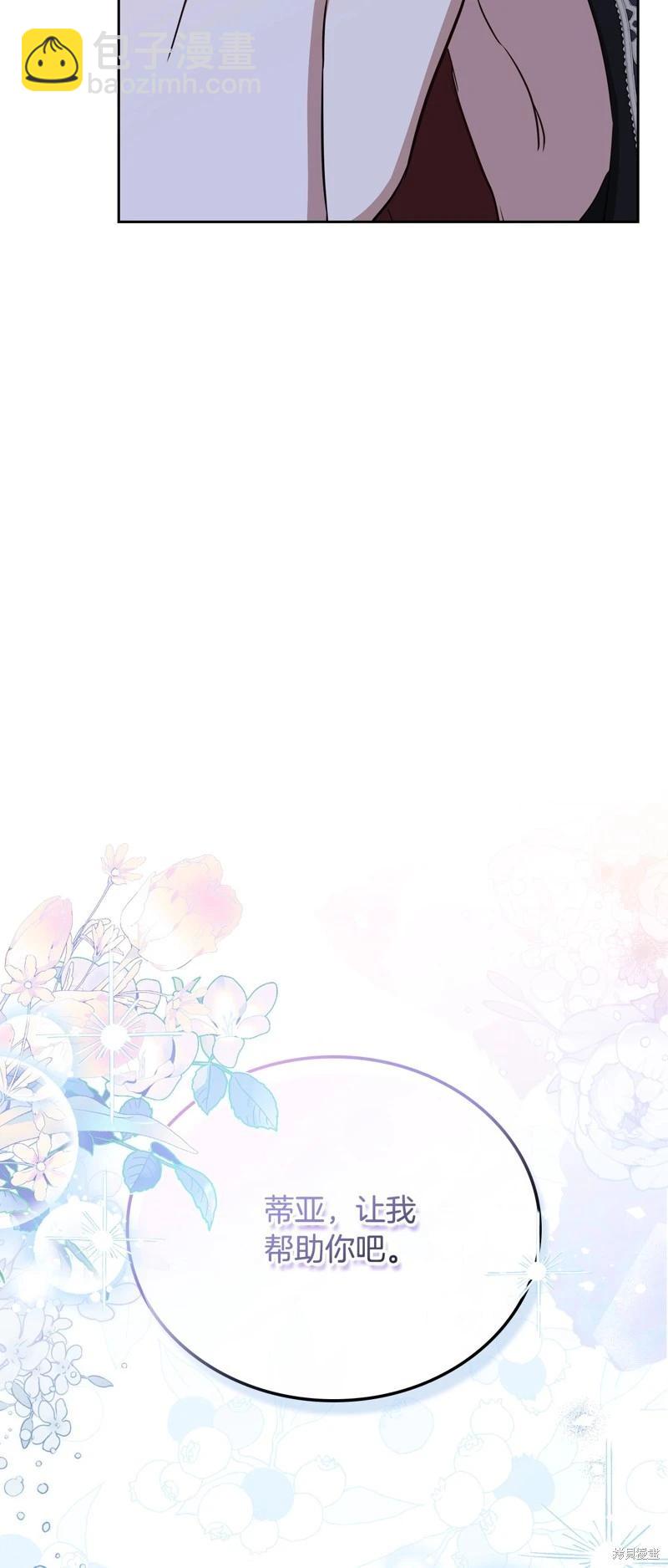 第165话96