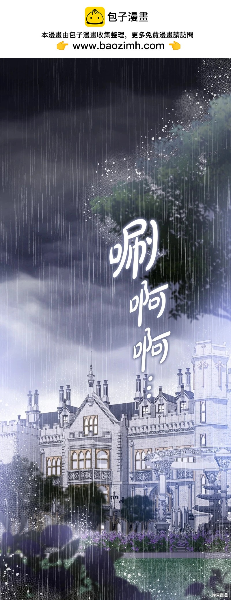 第166话1