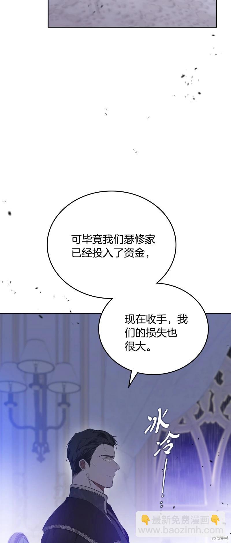 第166话10